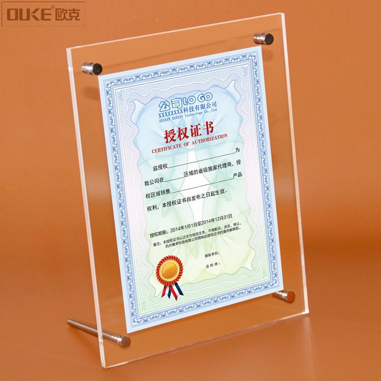 Acrylic sigh holder_副本.jpg